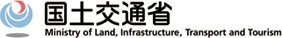 国土交通省　Ministry of Land, Infrastructure, Transport and Tourism