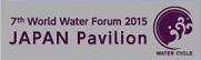 7th World Water Forum JAPAN Pavillion