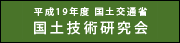 ����19�N�x�@���y��ʏȁ@���y�Z�p������