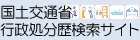 �l�K�e�B�u��񌟍��T�C�g