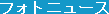 �t�H�g�M�������[
