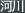 �͐�