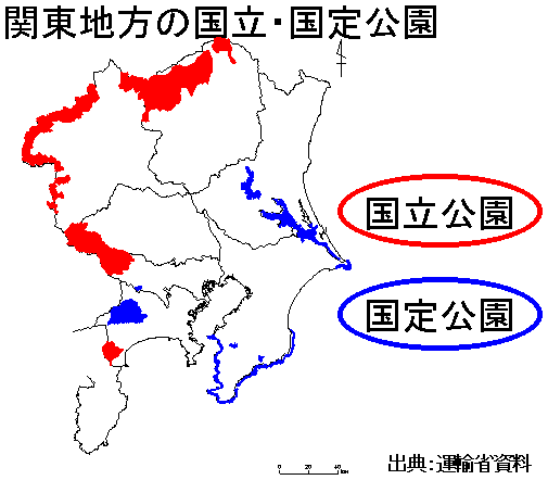 関東地方の国立・国定公園の図
