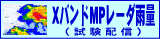 X�o���hMP���[�_�J��