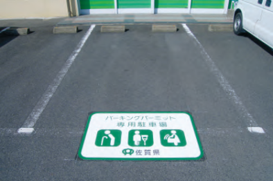 駐車スペース(プラスワン)