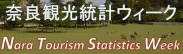 がんばろう！日本