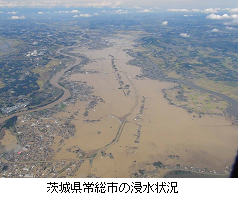 茨城県常総市の浸水状況