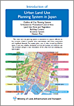 Urban Land Use Planning System in Japan
