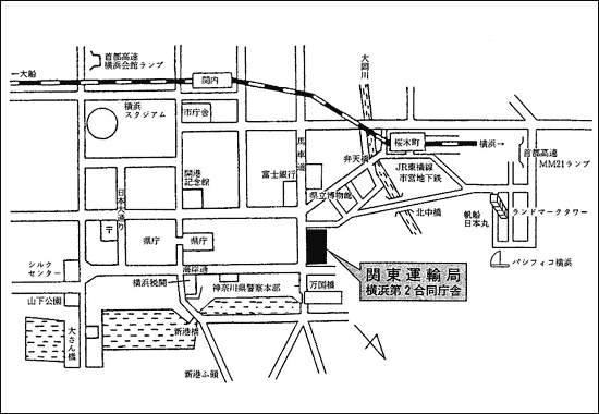 関東運輸局地図