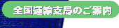 �S���^�A�x�ǂ̂��ē�