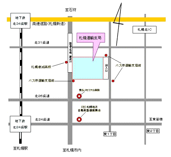 札幌運輸支局地図