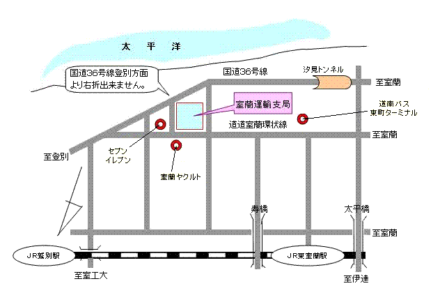 室蘭運輸支局地図