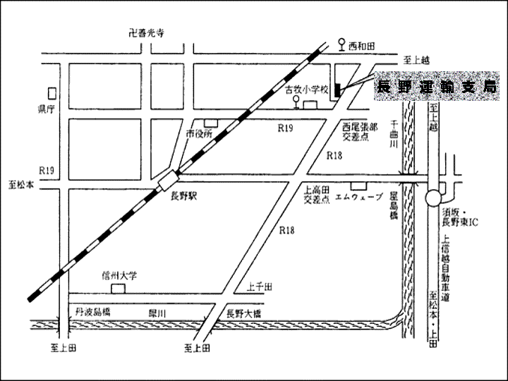 長野運輸支局地図