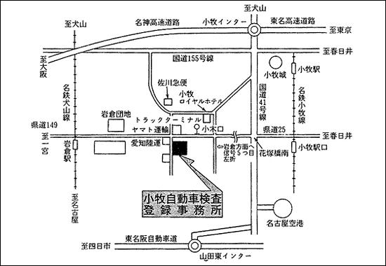 小牧自動車検査登録事務所地図