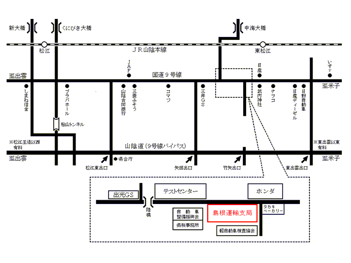 島根運輸支局地図