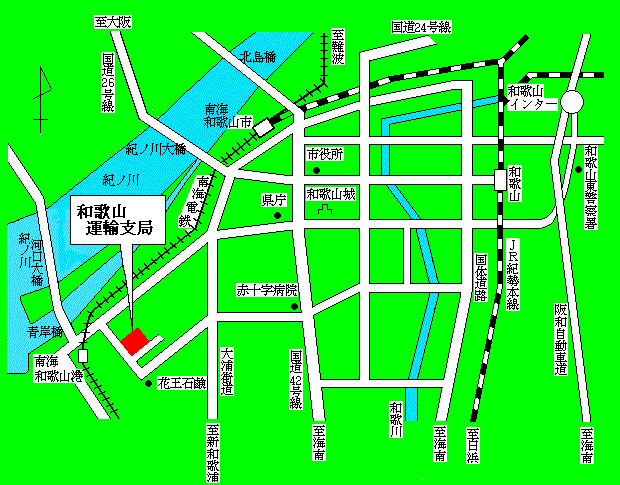 和歌山運輸支局地図