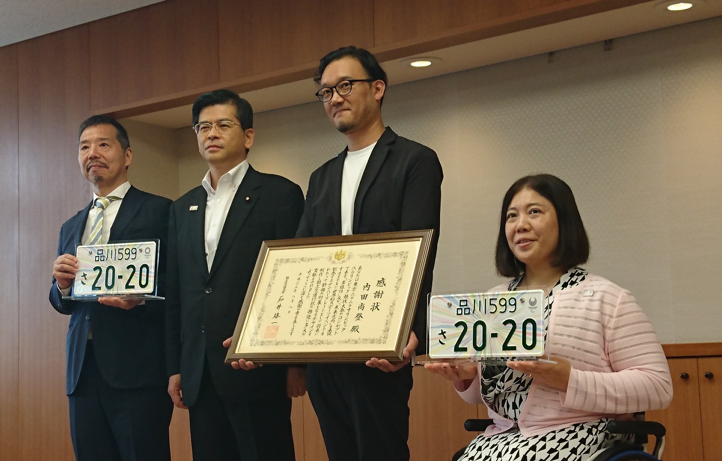 東京2020オリンピック・パラリンピック競技大会特別仕様ナンバープレートデザイン発表 東京2020オリンピック・パラリンピック競技大会特別仕様ナンバープレートデザイン発表