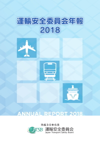 ANNUAL REPORT 2018 width=