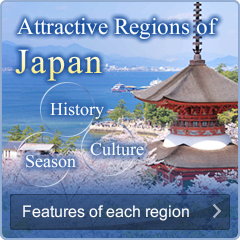 Attractive Regions of Japan Features of each region