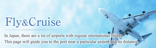 In Japan, there are a lot of airports with regular international flights. 
This page will guide you to the port near a particular airport and its distance.