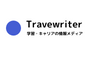Travewriter