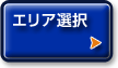 �G���A�I��