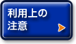 ���p��̒���