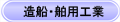 ���D�E���p�H��