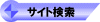 �T�C�g����
