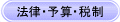 �@���E�\�Z�E�Ő�