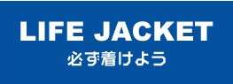 LIFE JACKET �K���t���悤