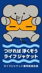 ����Ε����������C�t�W���P�b�g�@�E�N�]�E