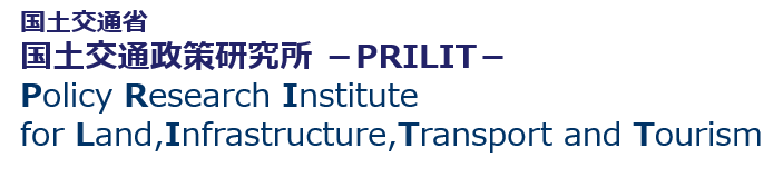 yʏȁ@yʌ Policy Research Institute for Land, Infrastructure, Transport and Tourism