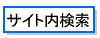 �T�C�g������