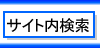 �T�C�g������