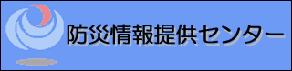 �h�Џ��񋟃Z���^�[��