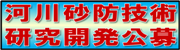 �͐썻�h�Z�p�����J������