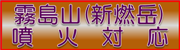 �����R(�V�R�x)���ΑΉ�