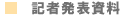 �L�Ҕ��\����