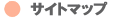 �T�C�g�}�b�v