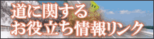 ���Ɋւ��邨�𗧂����