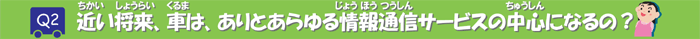 ���������傤�炢�A����܂́A����Ƃ����邶�傤�ق�������T�[�r�X�̂��イ����ɂȂ�́H