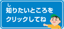 �m�肽���Ƃ�����N���b�N���Ă�