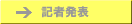 �L�Ҕ��\