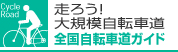 ���낤�I��K�͎��]�ԓ��@�S�����]�ԓ��K�C�h