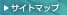 �T�C�g�}�b�v