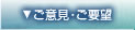 goikenn 