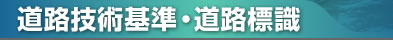 ���H�Z�p��E���H�W��
