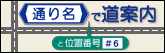 �ʂ薼�œ��ē�