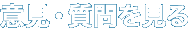 tit_miru